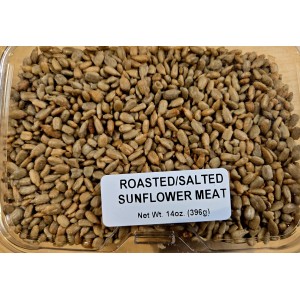 Roasted Salted Sunflower